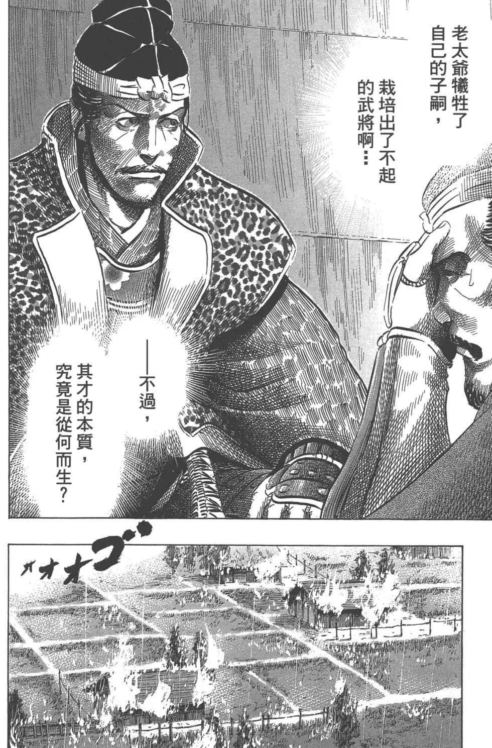 第06卷108