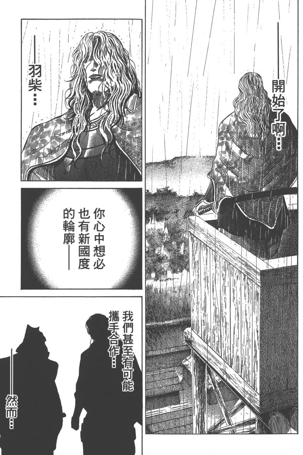 第06卷109