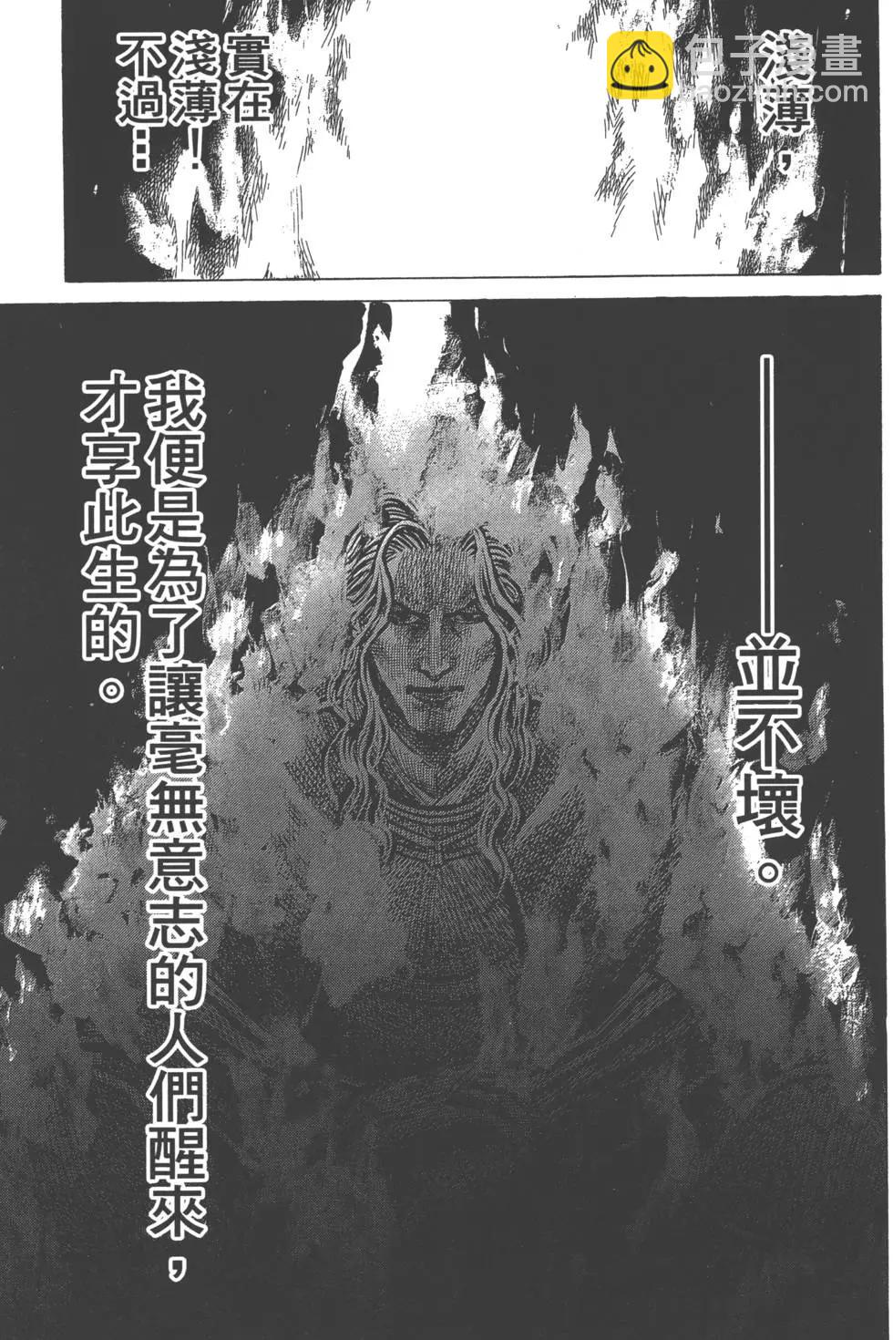 第06卷11