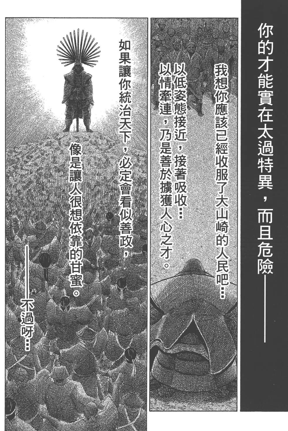 第06卷110