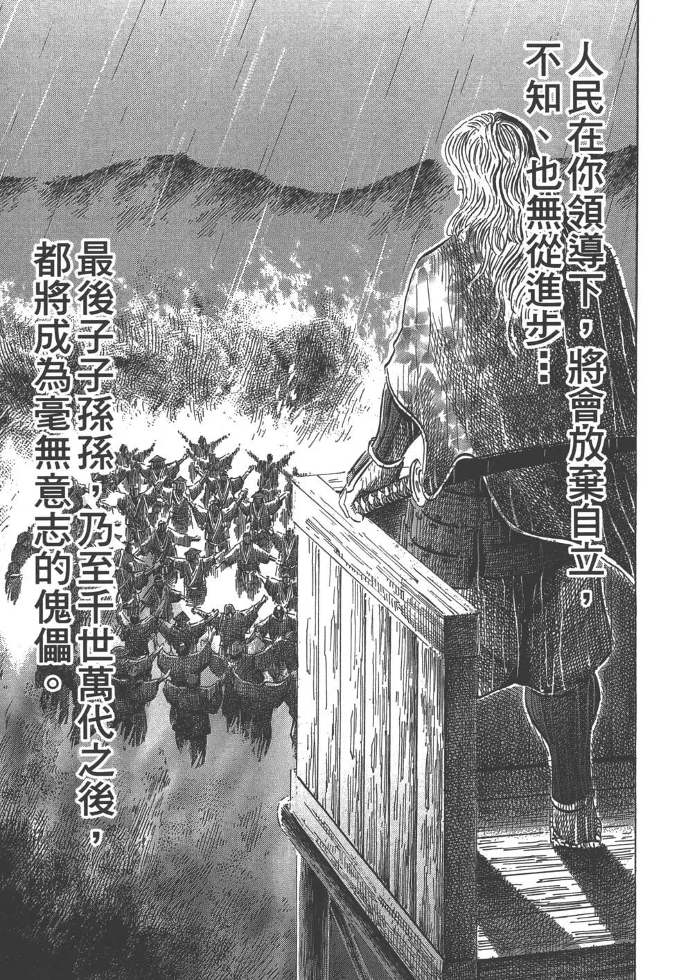 第06卷111