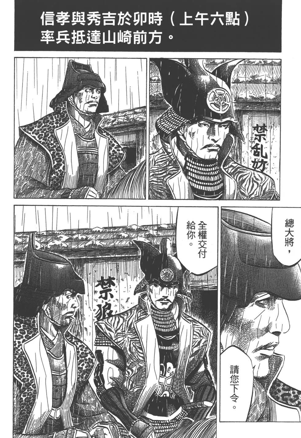 第06卷114
