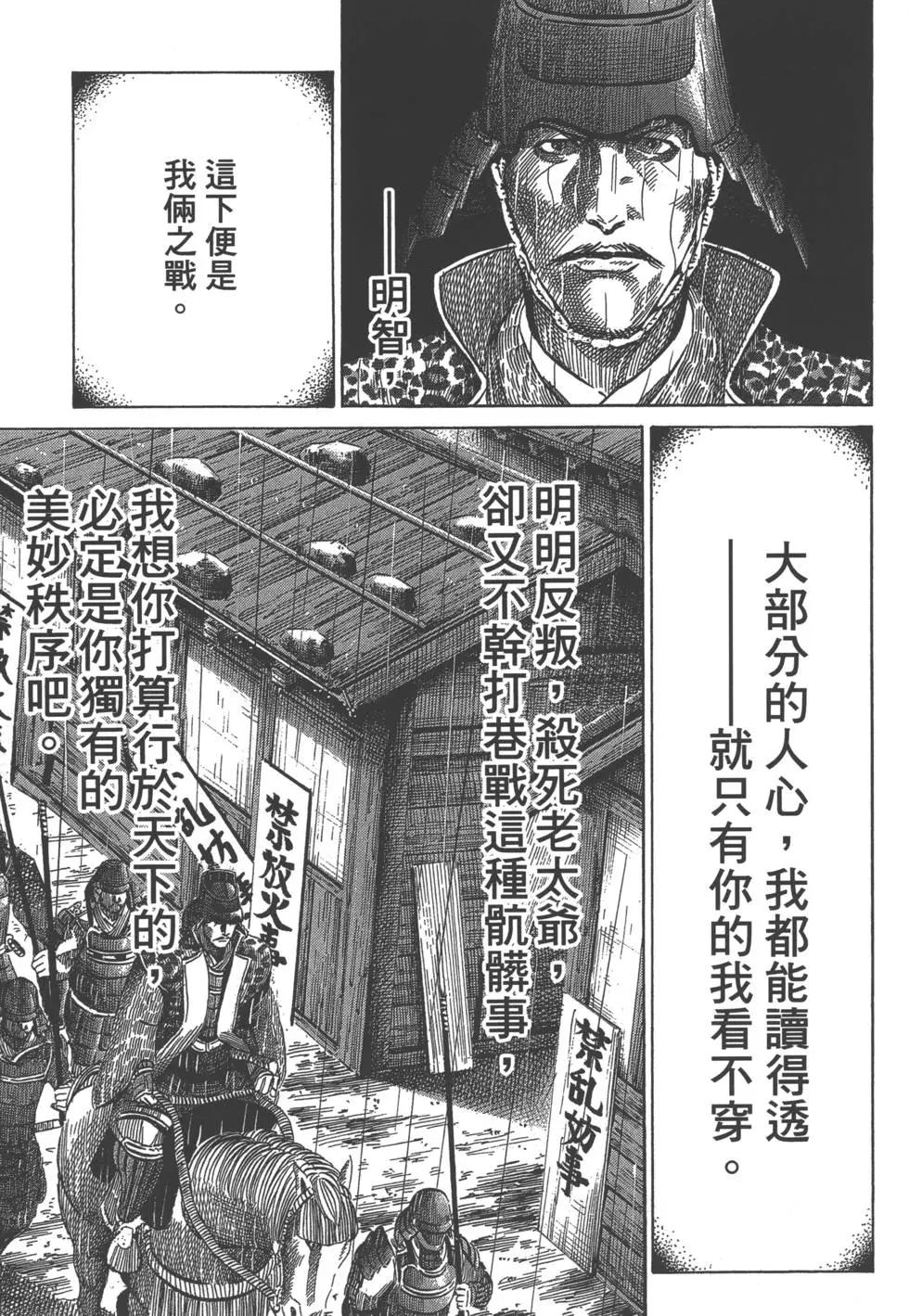 第06卷115