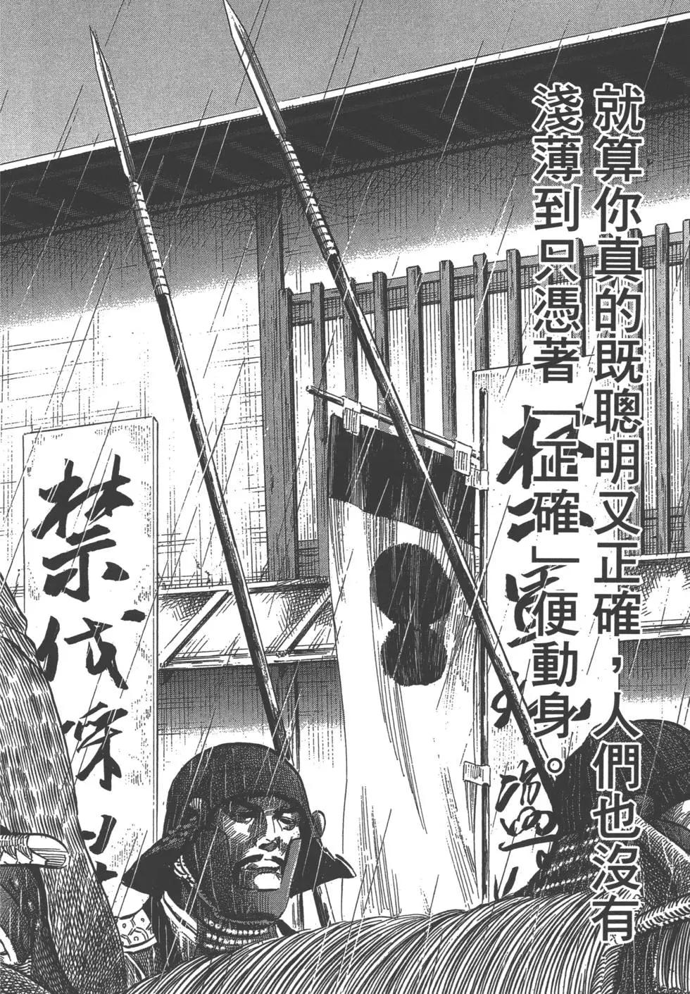 第06卷116