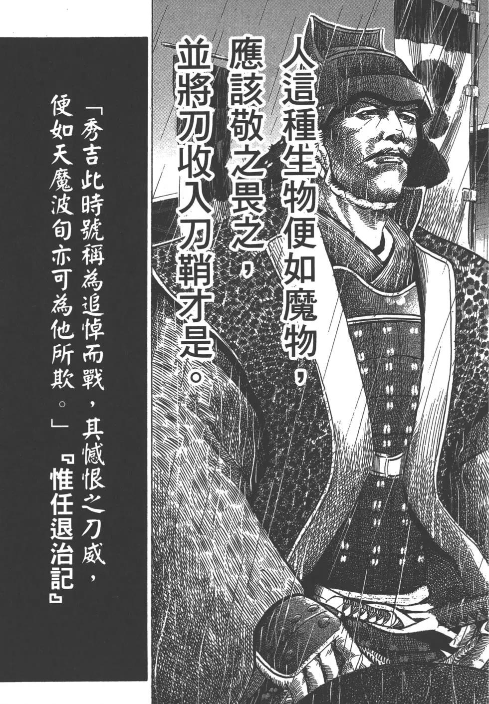 第06卷117