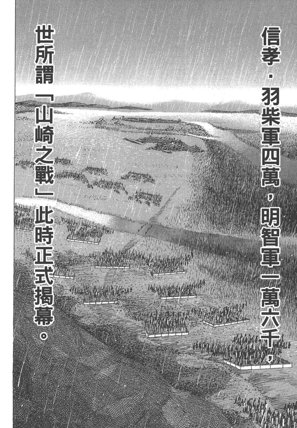 第06卷118