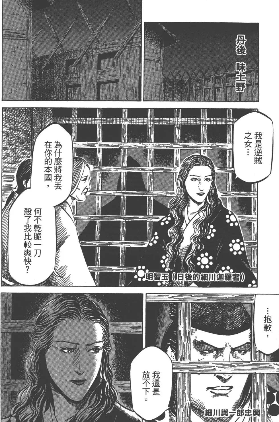 第06卷12