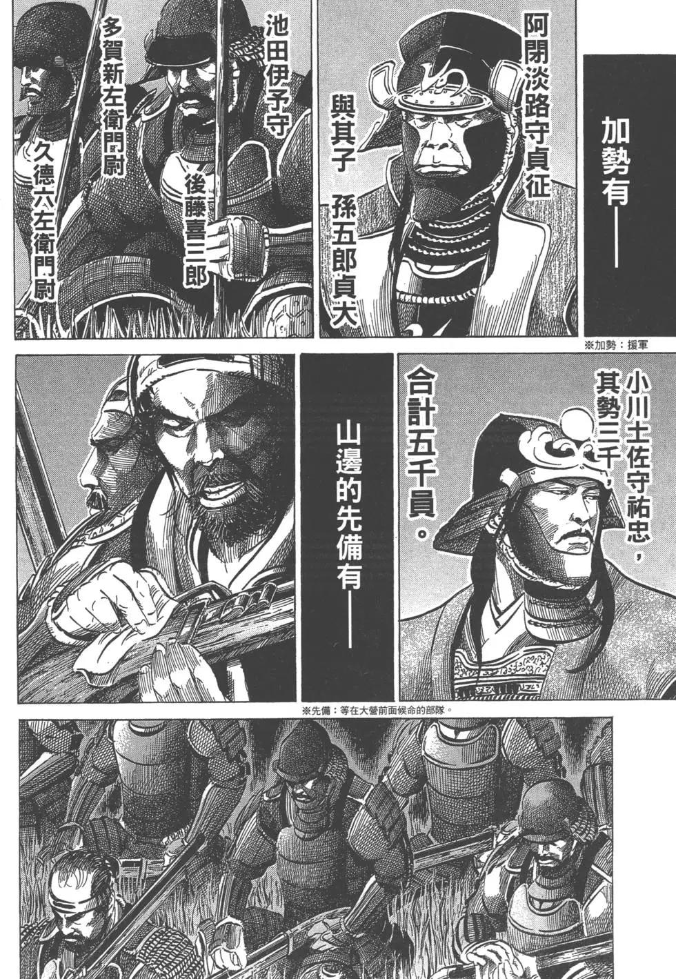 第06卷122
