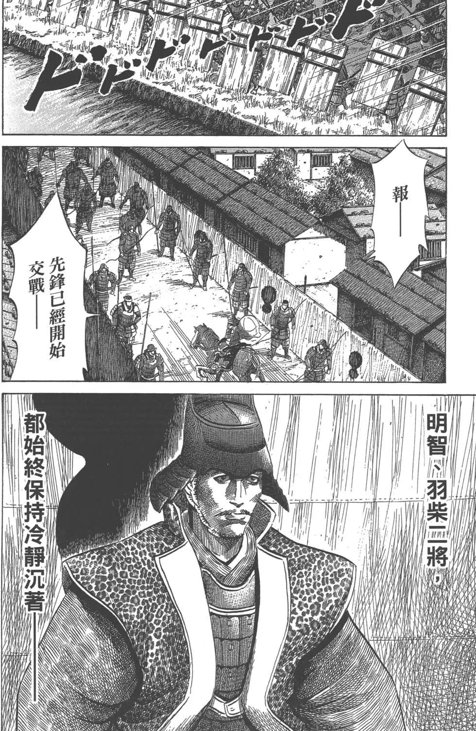 第06卷138