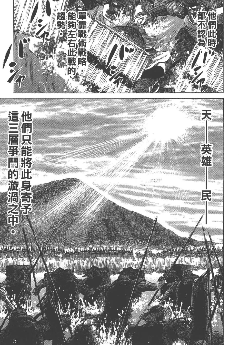 第06卷139