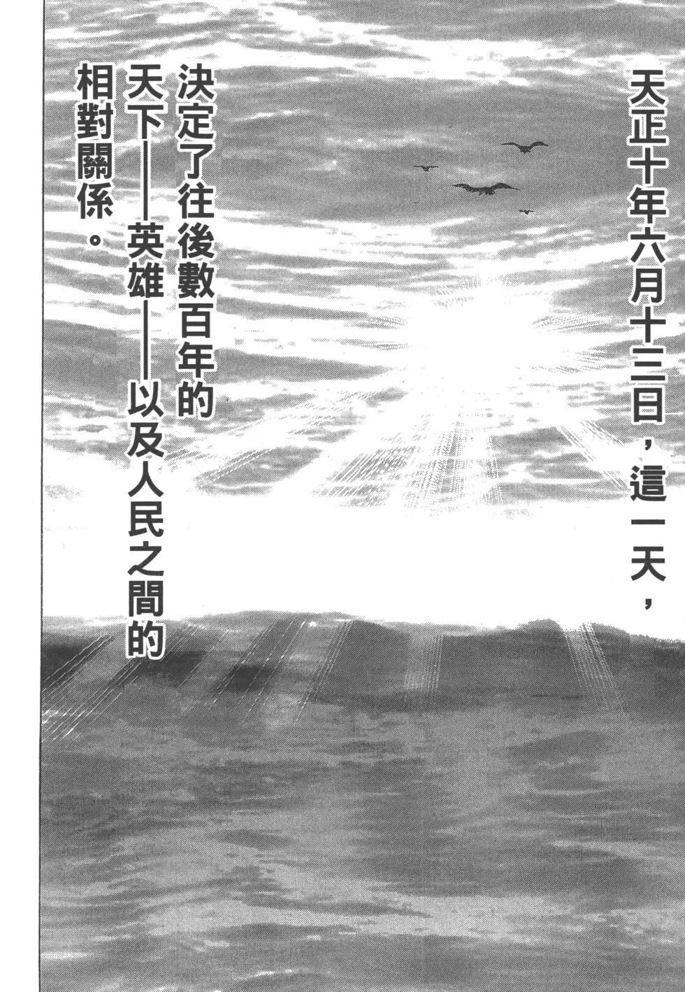 第06卷140