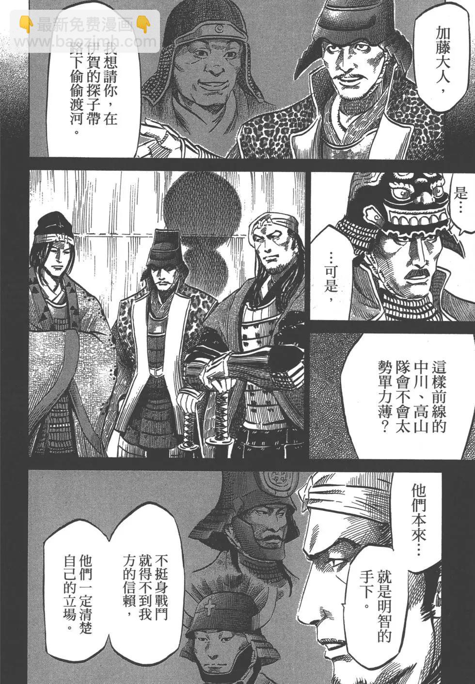 第06卷144