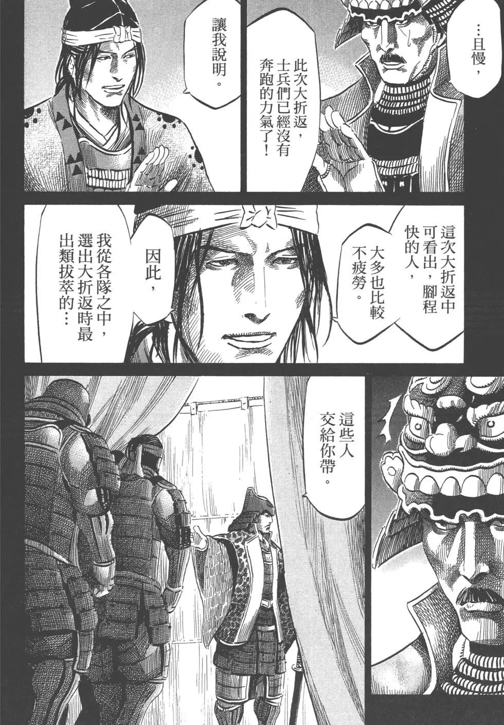 第06卷146
