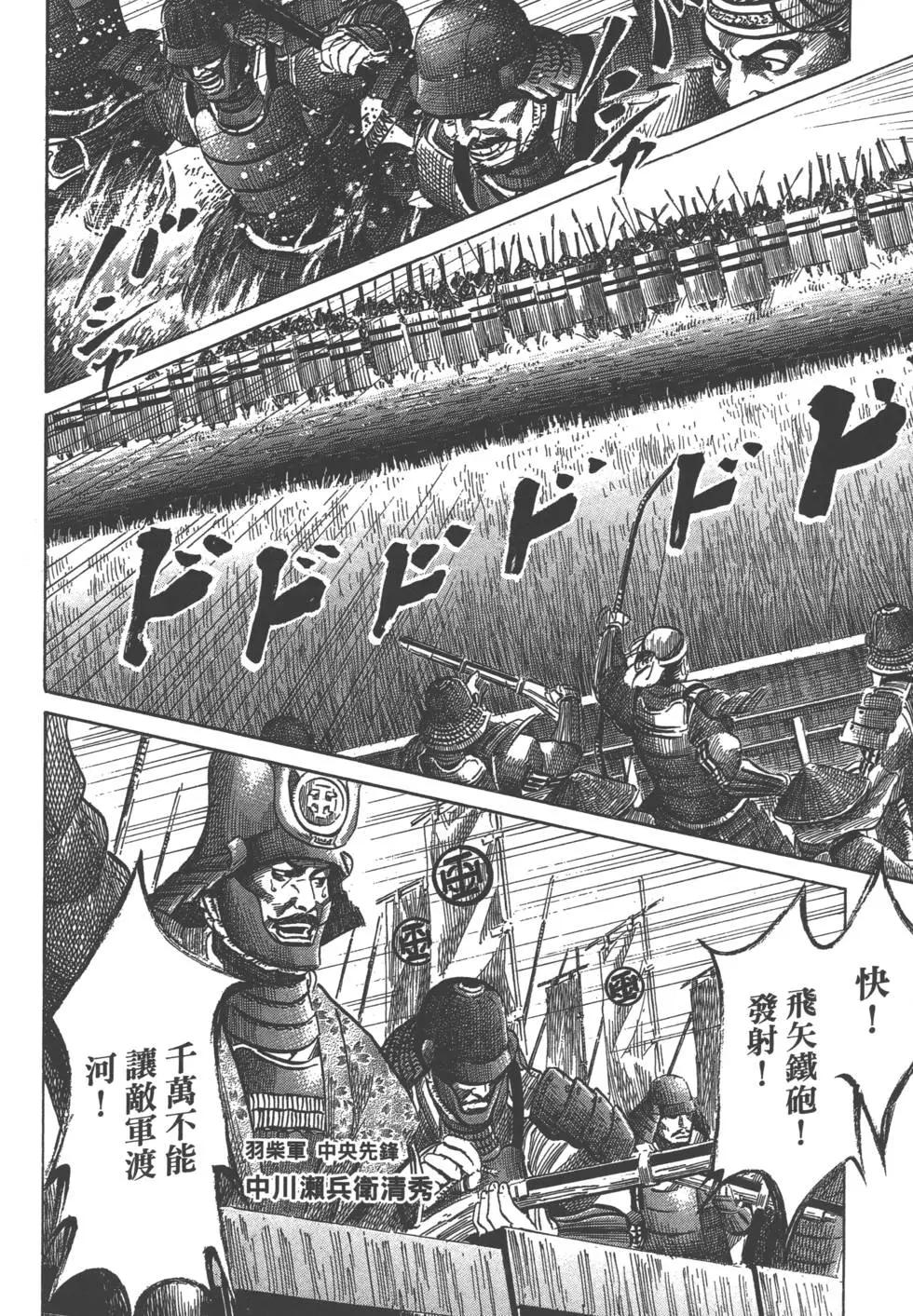 第06卷148