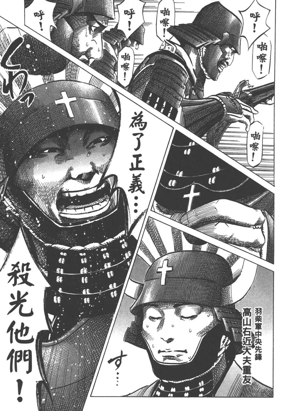 第06卷149