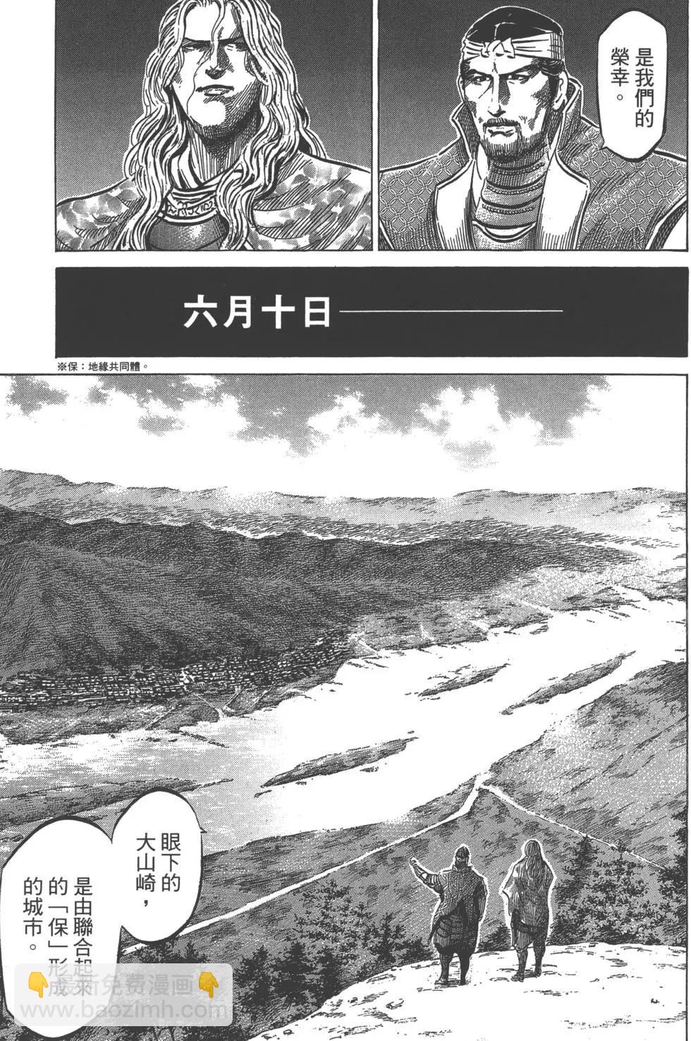 第06卷15