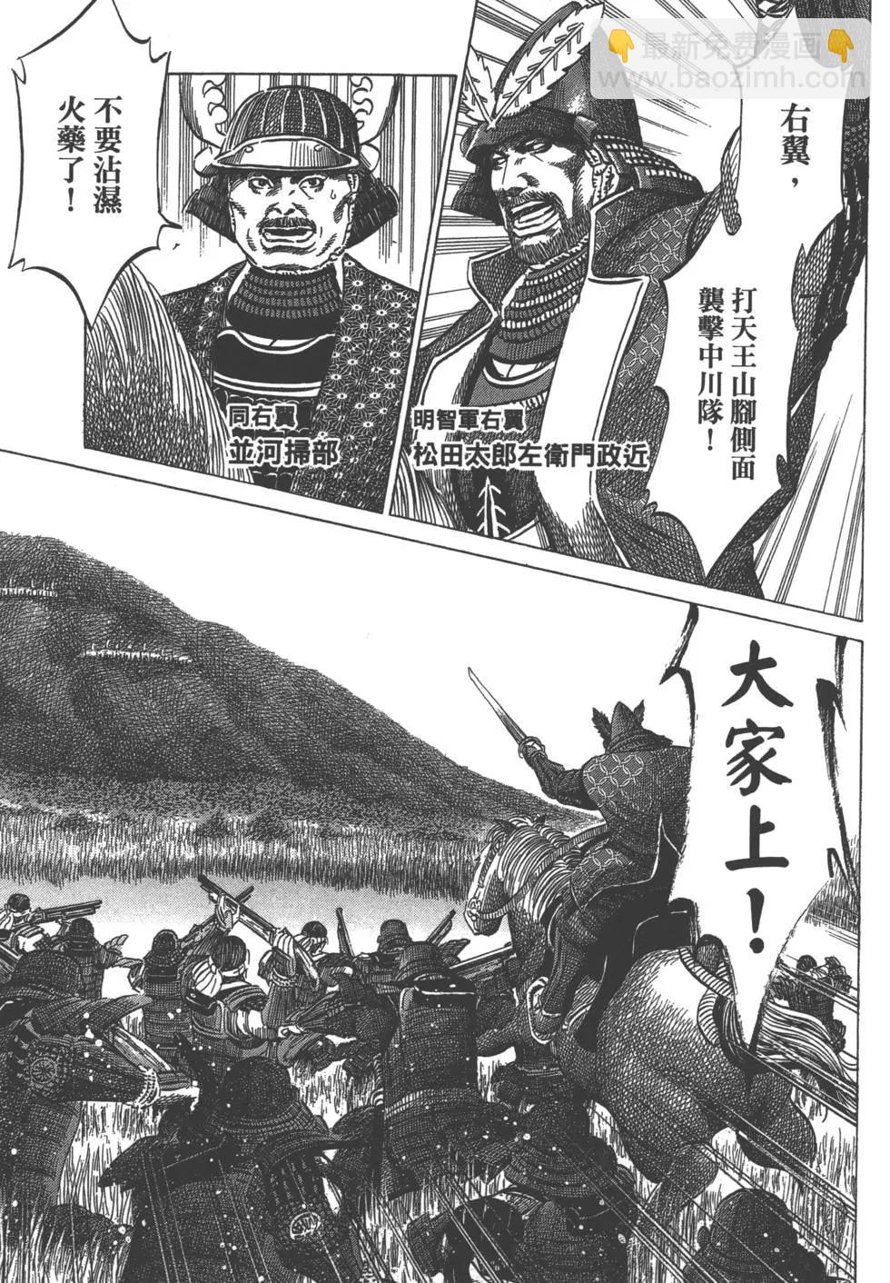 第06卷153