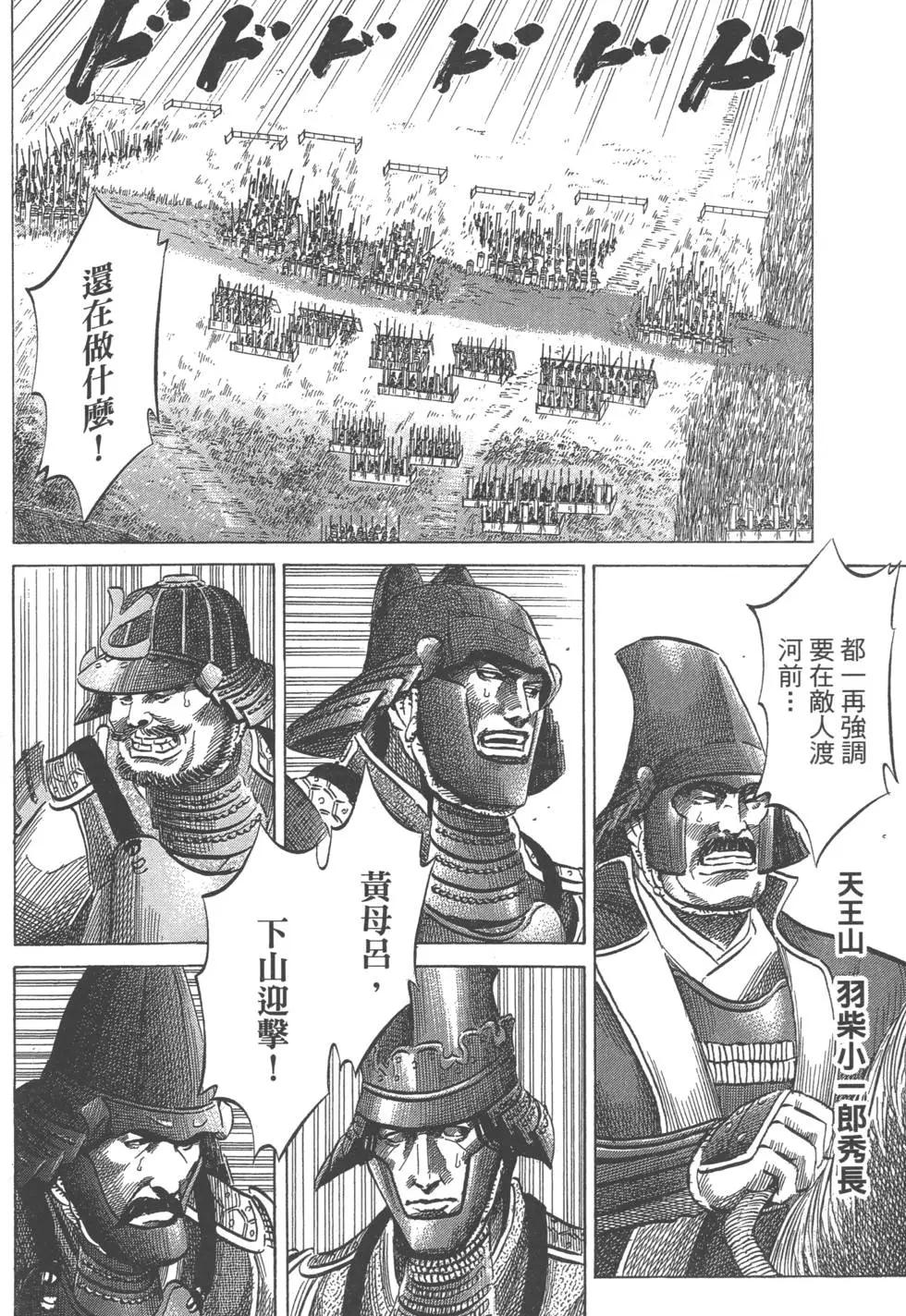 第06卷158