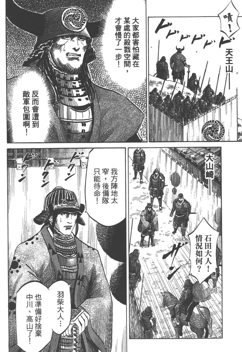 第06卷160