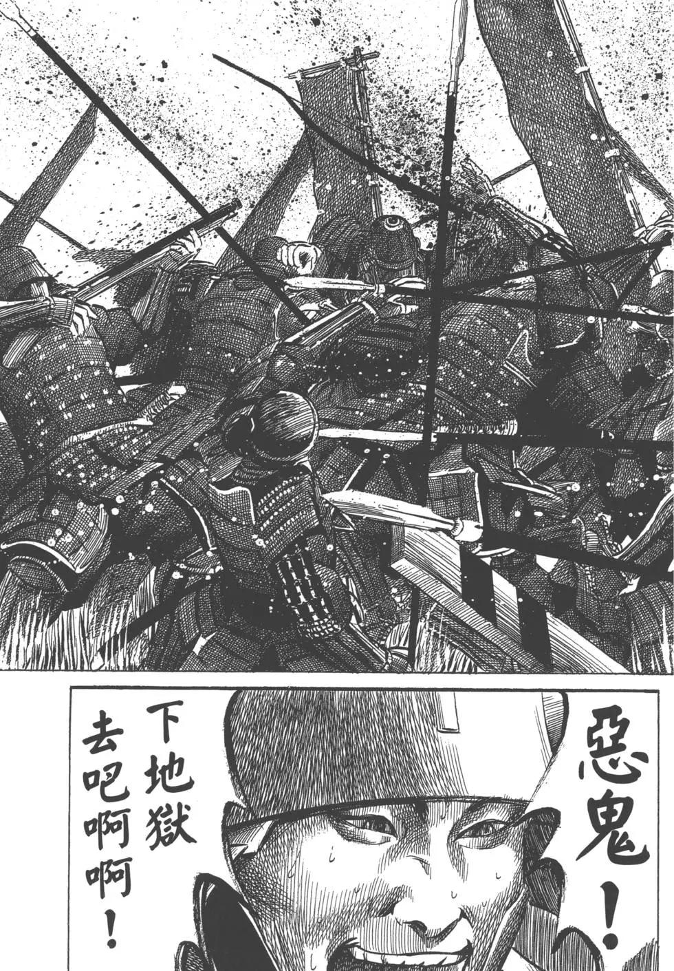 第06卷163