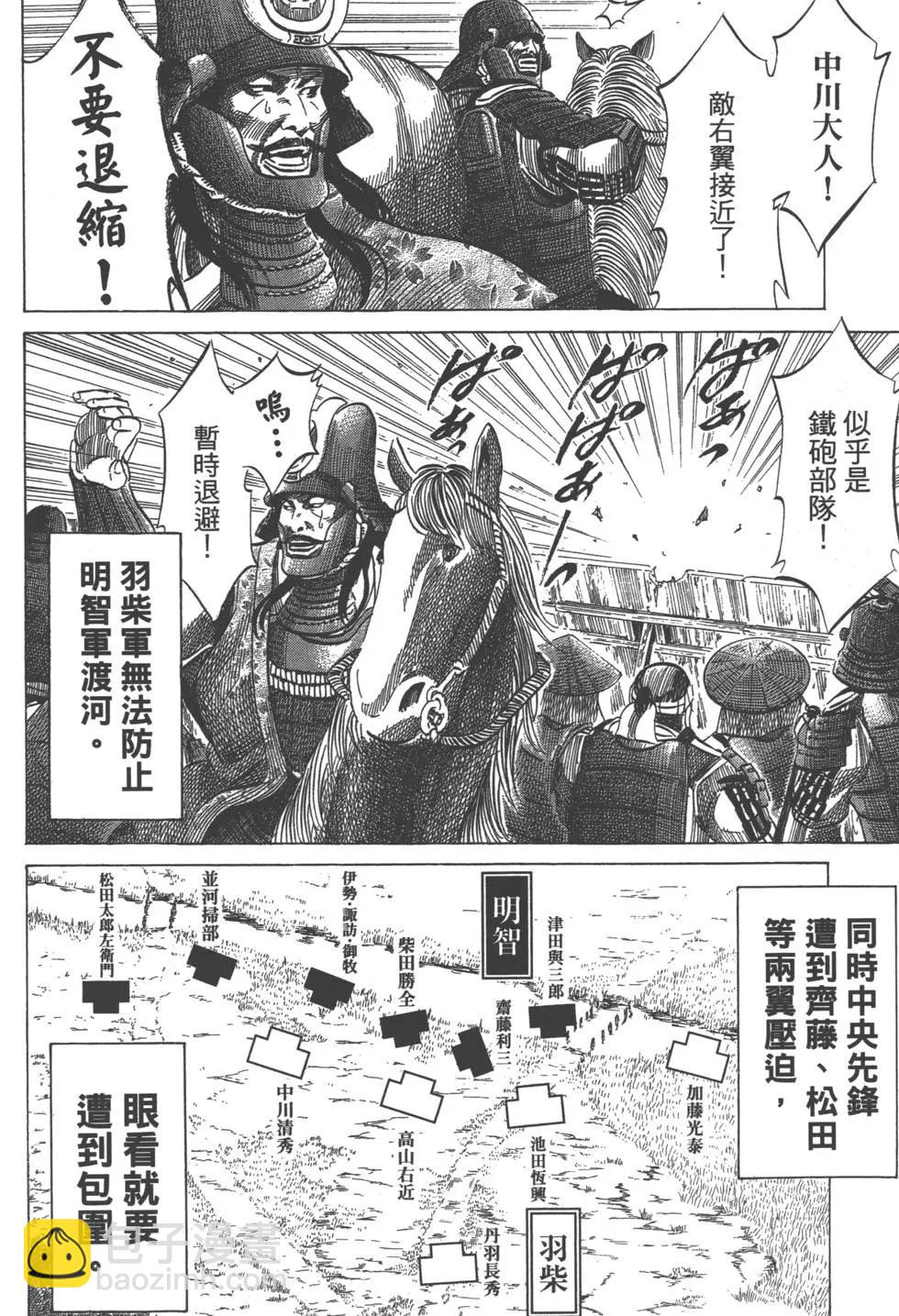 第06卷164