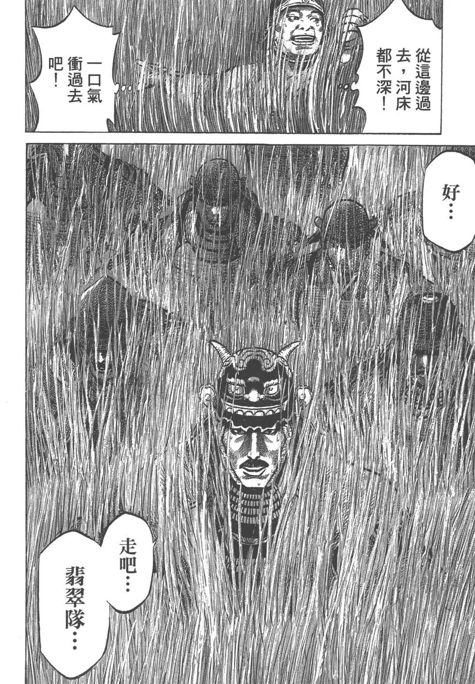第06卷166