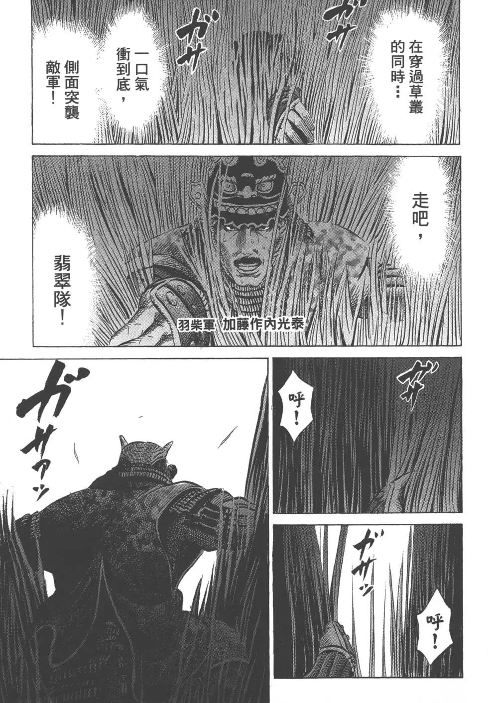 第06卷169