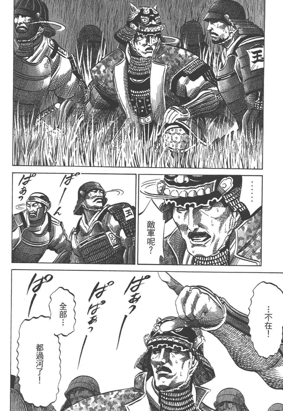 第06卷170