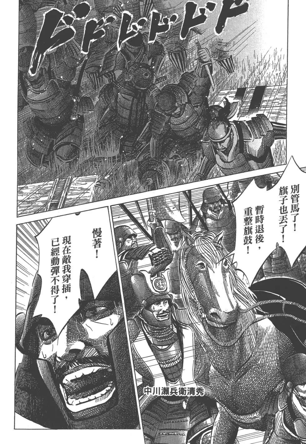 第06卷172