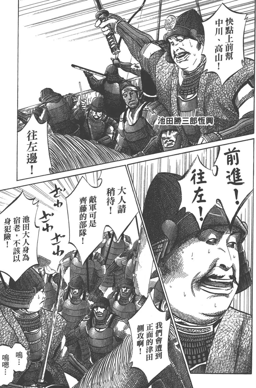 第06卷173