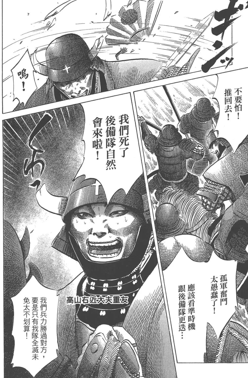 第06卷174