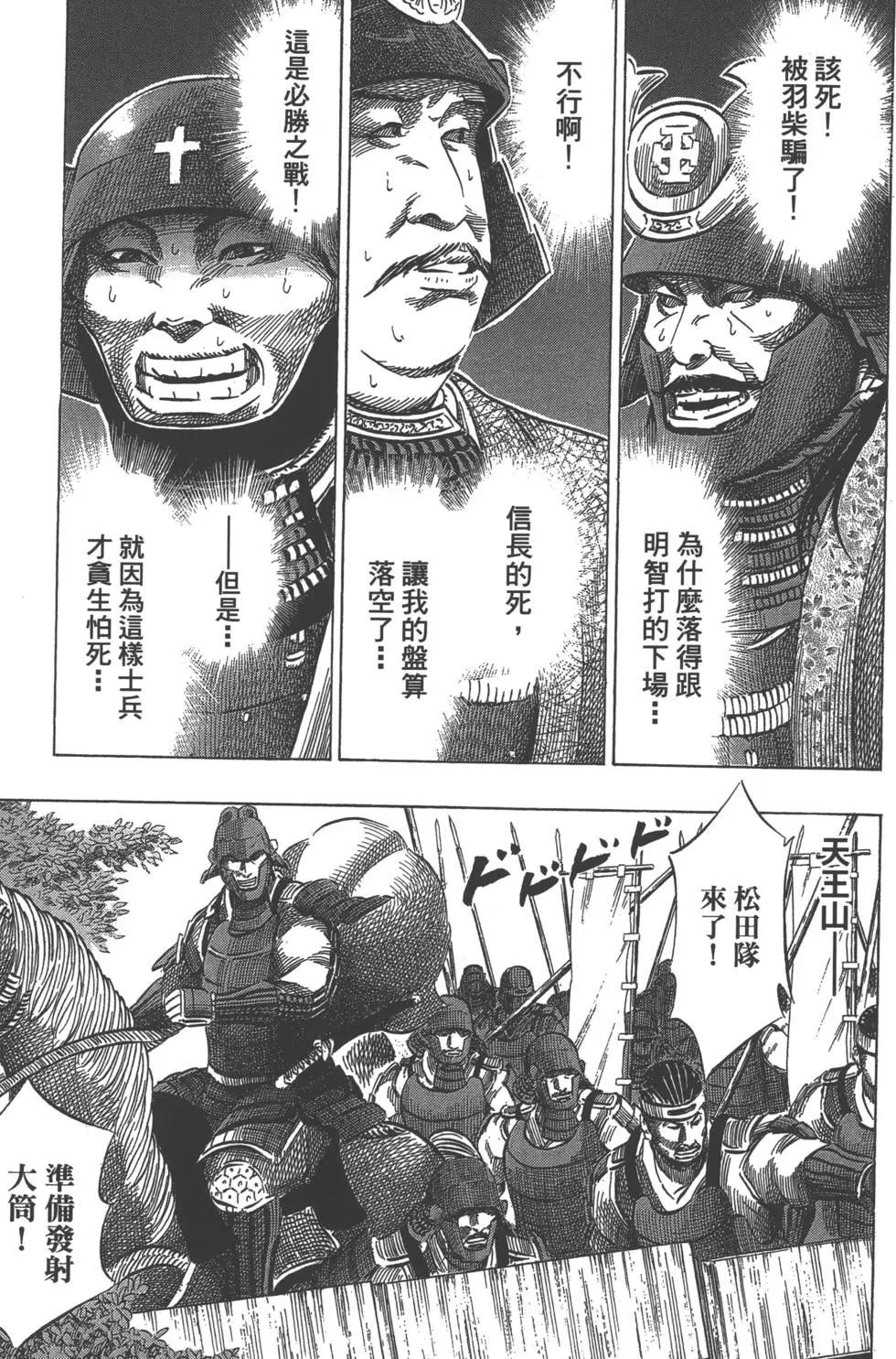第06卷175