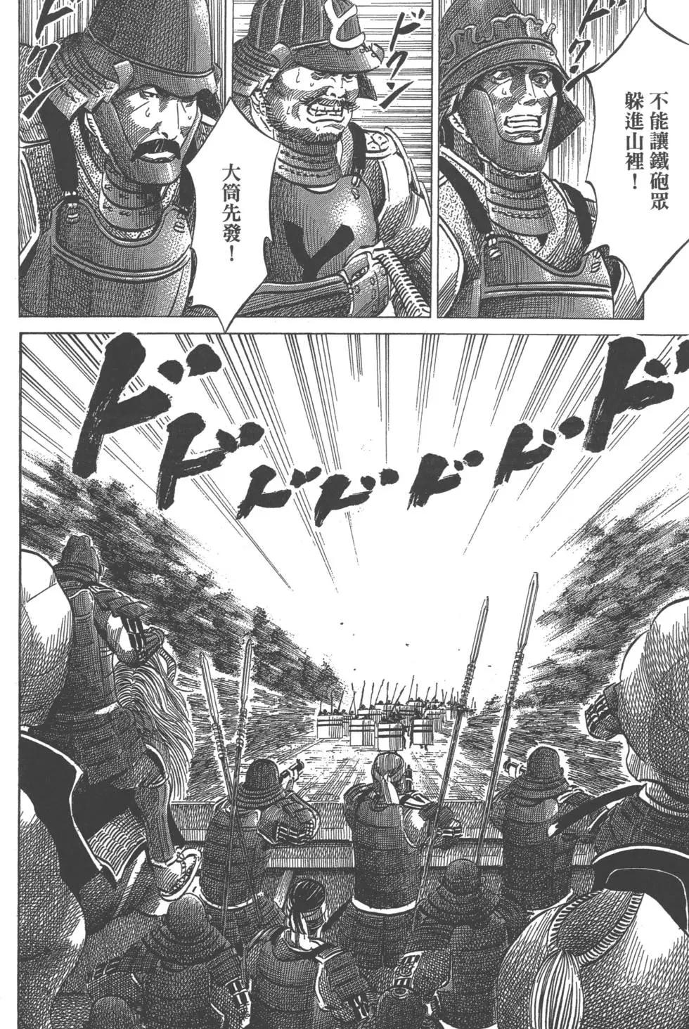 第06卷176