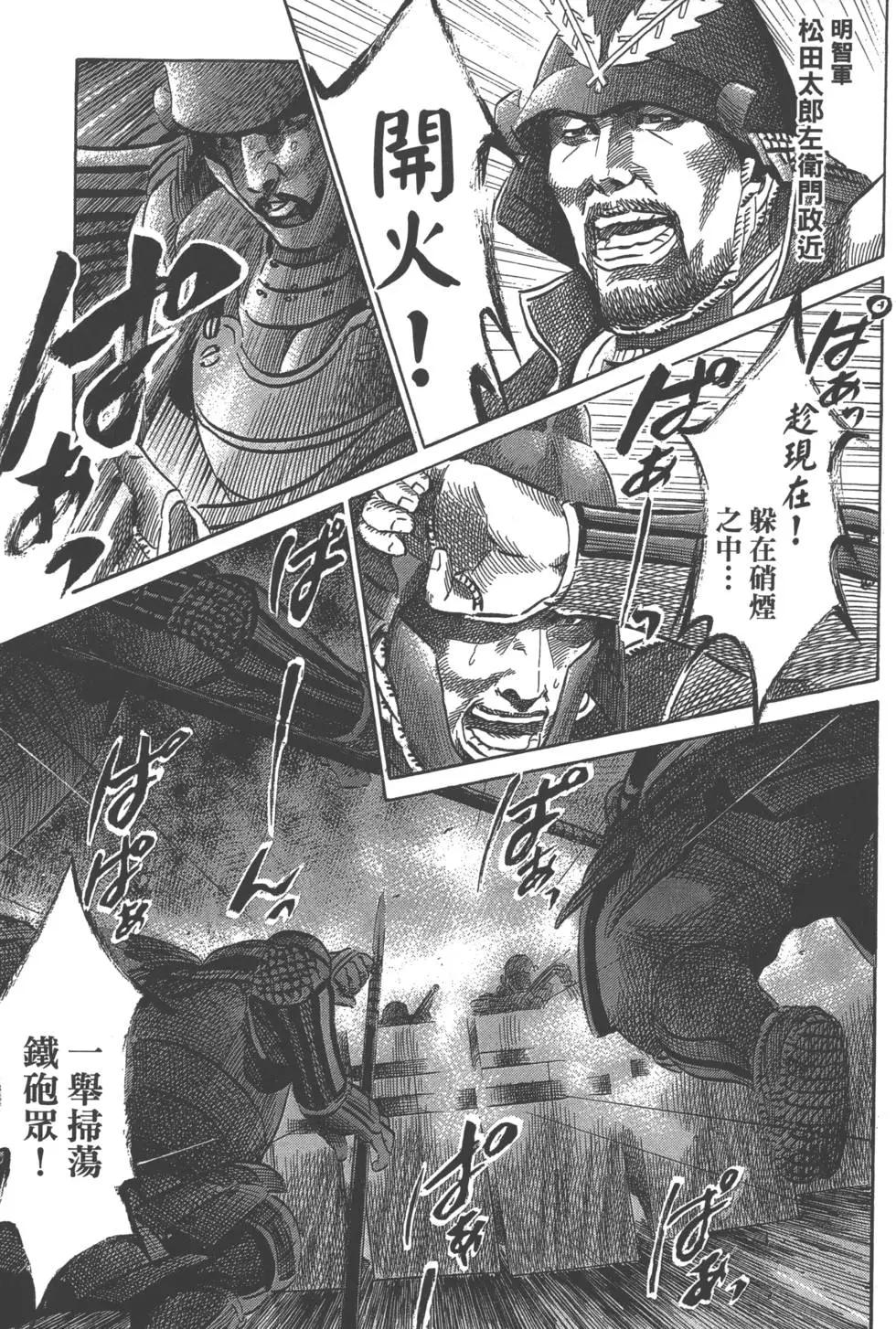 第06卷177