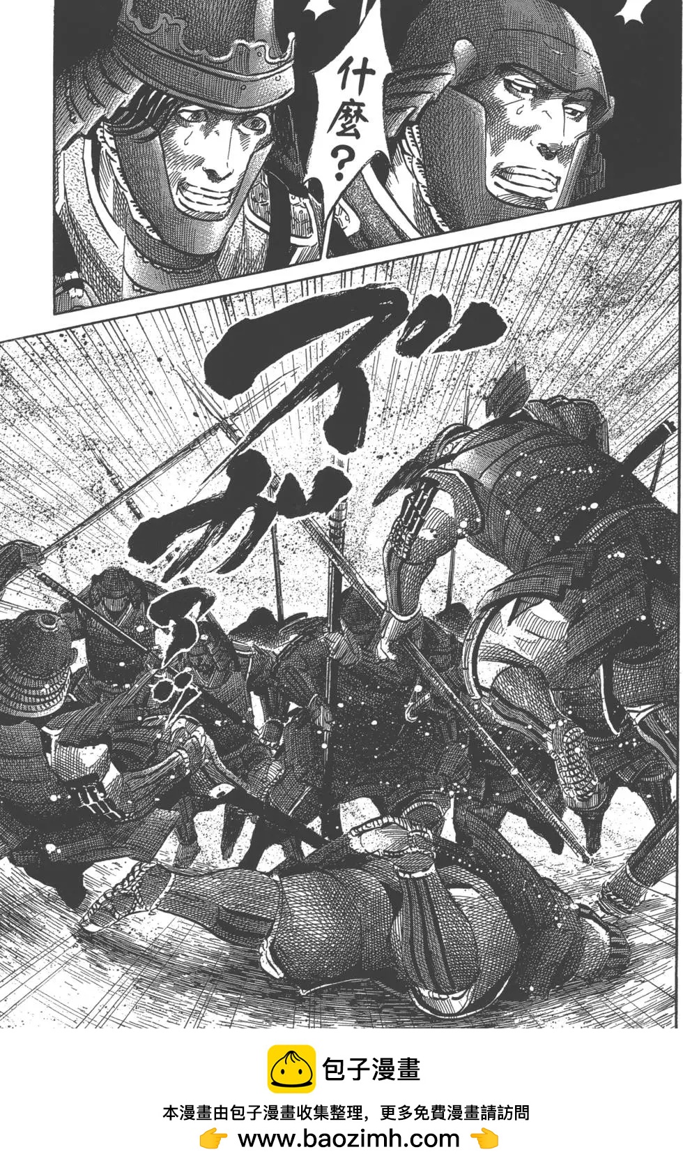 第06卷179