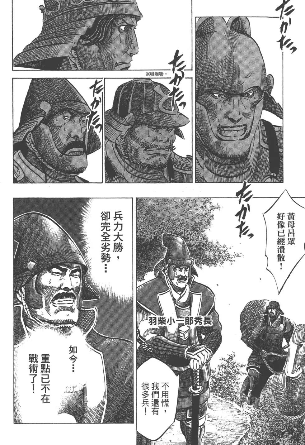 第06卷180