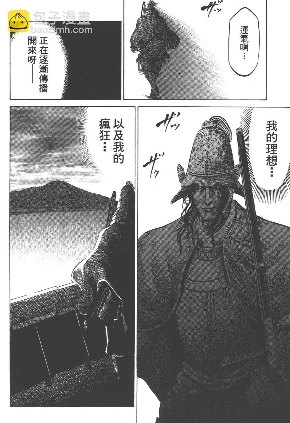 第06卷184