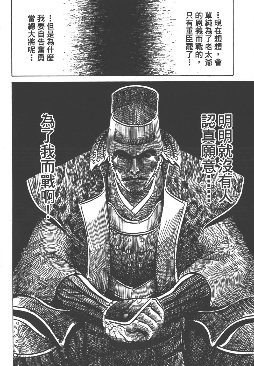 第06卷188