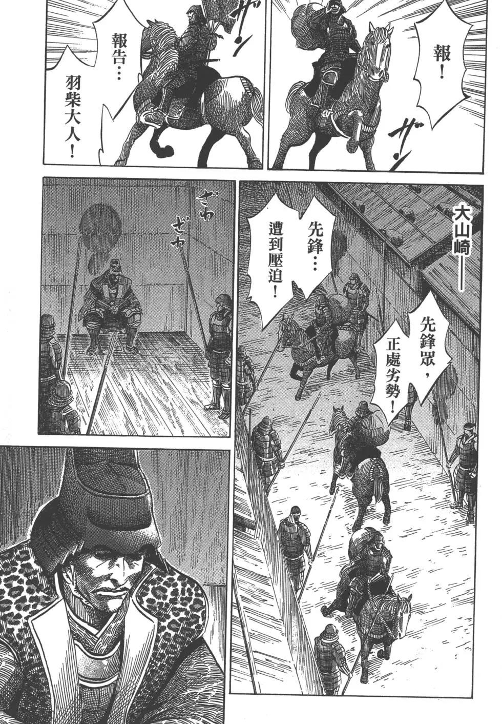 第06卷191