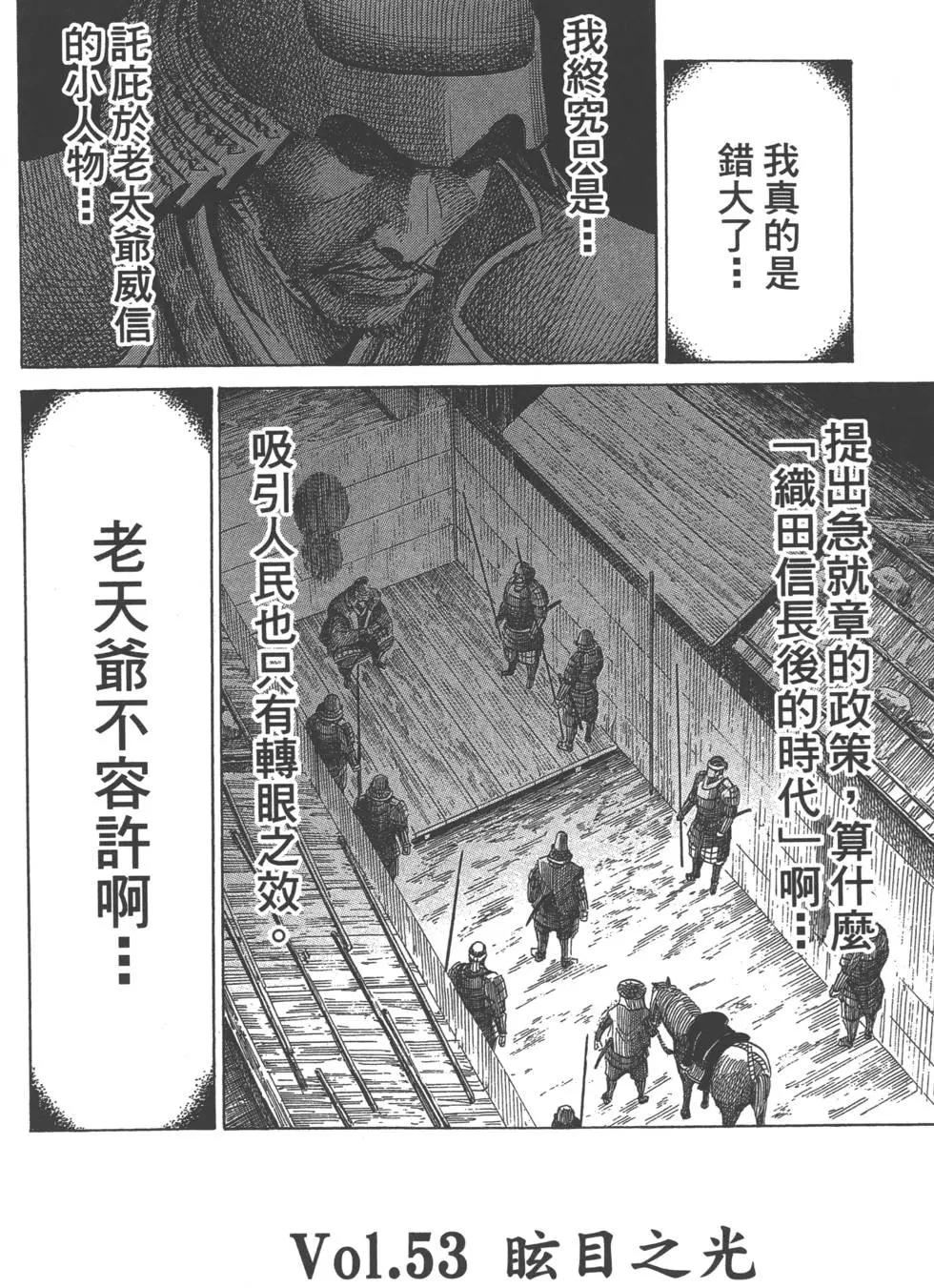 第06卷192