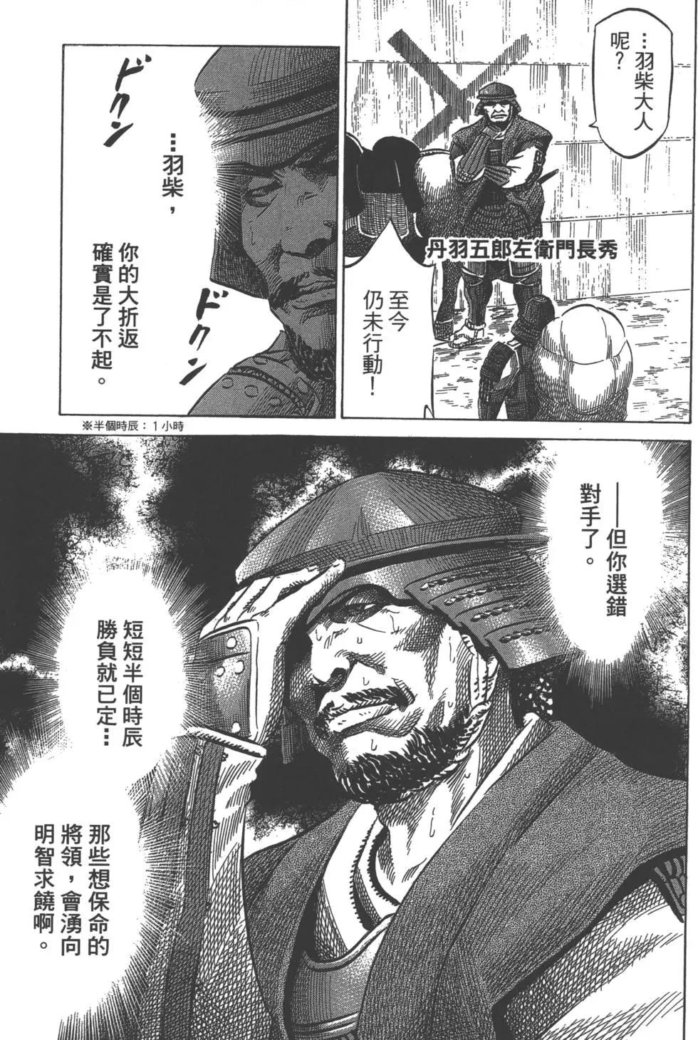 第06卷193