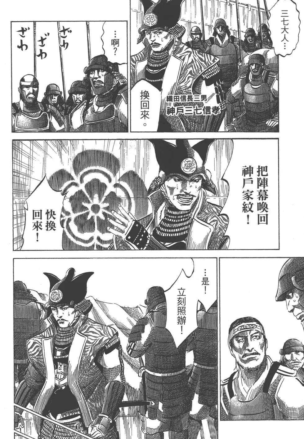 第06卷194
