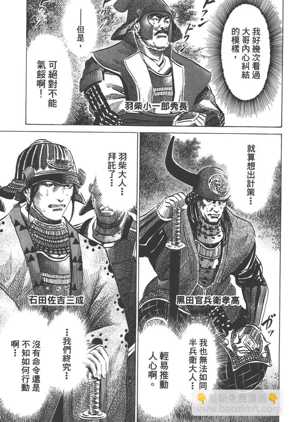 第06卷195