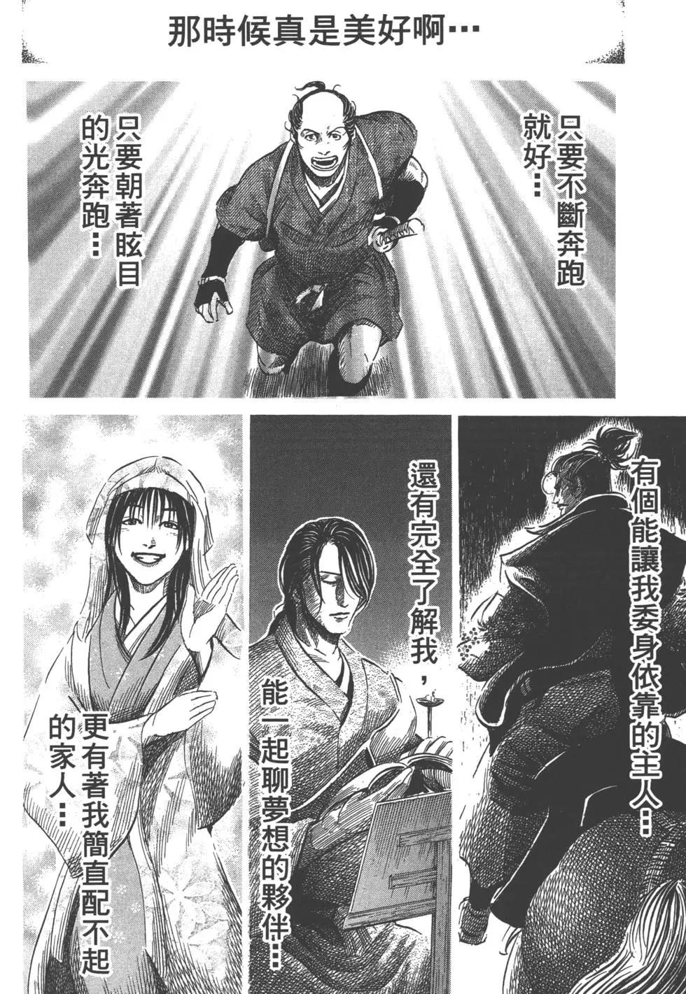 第06卷196
