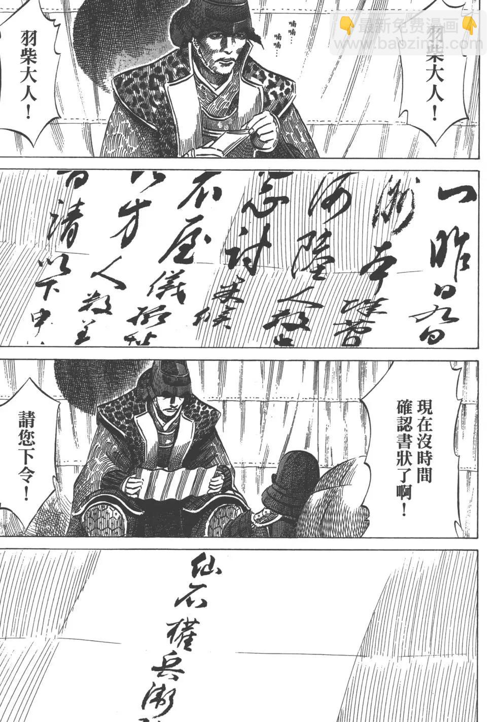 第06卷197