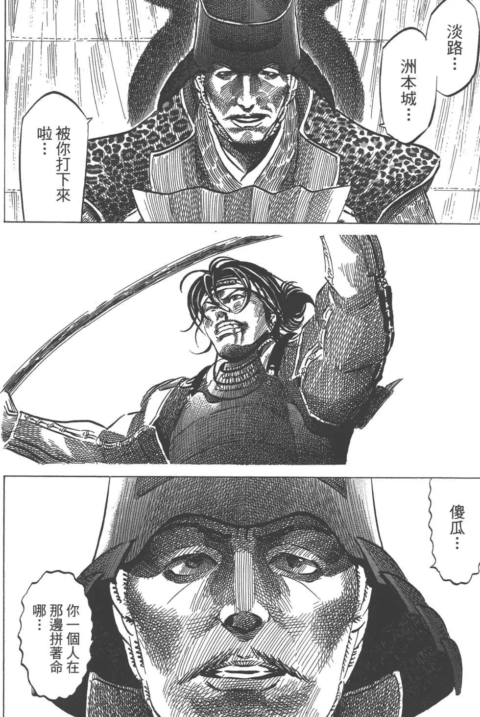 第06卷198