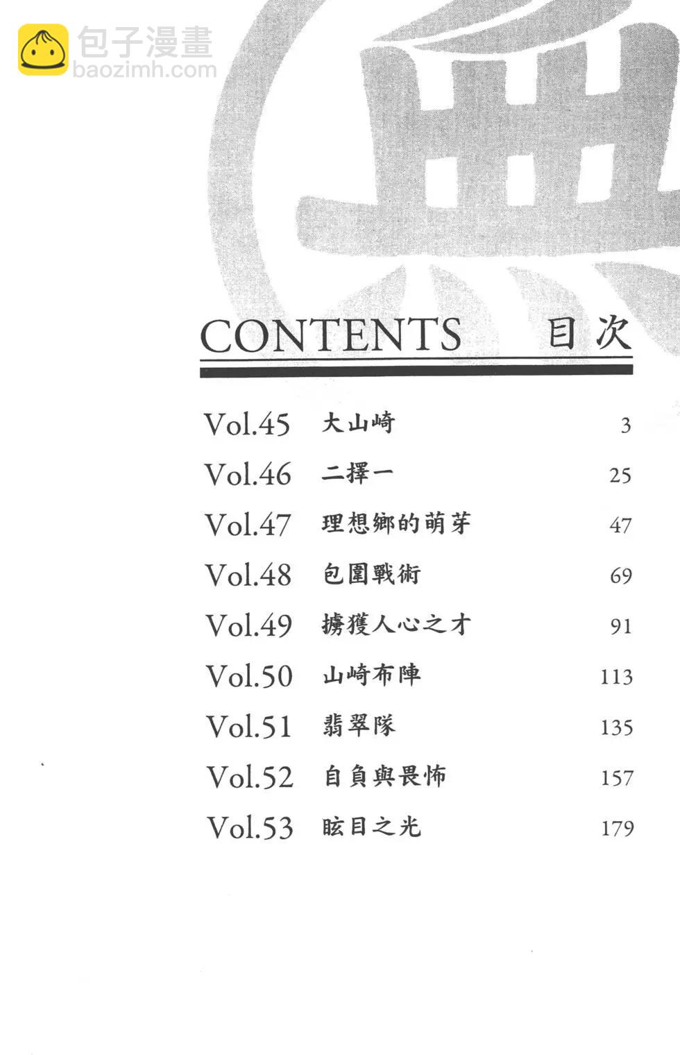 第06卷2