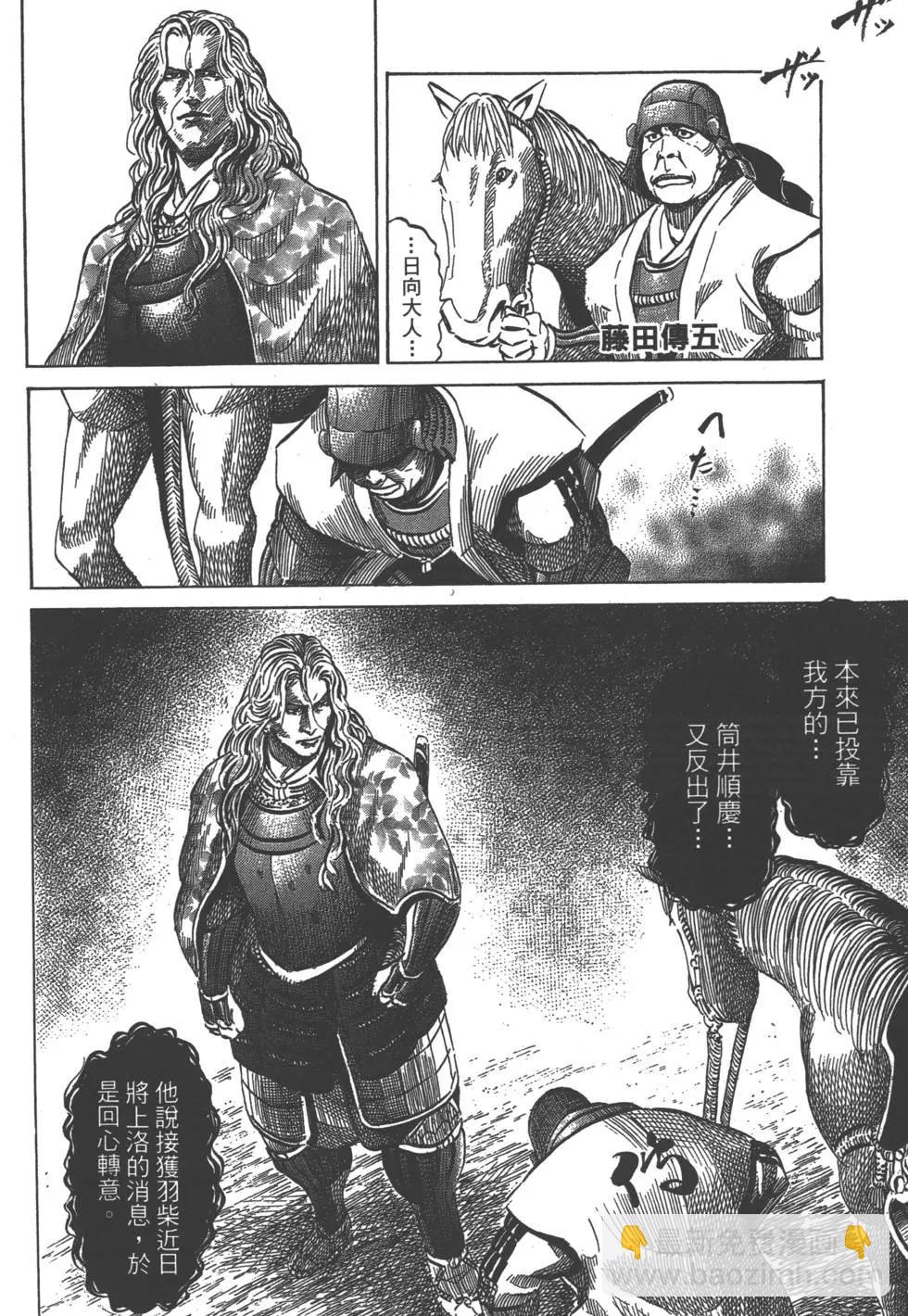 第06卷20