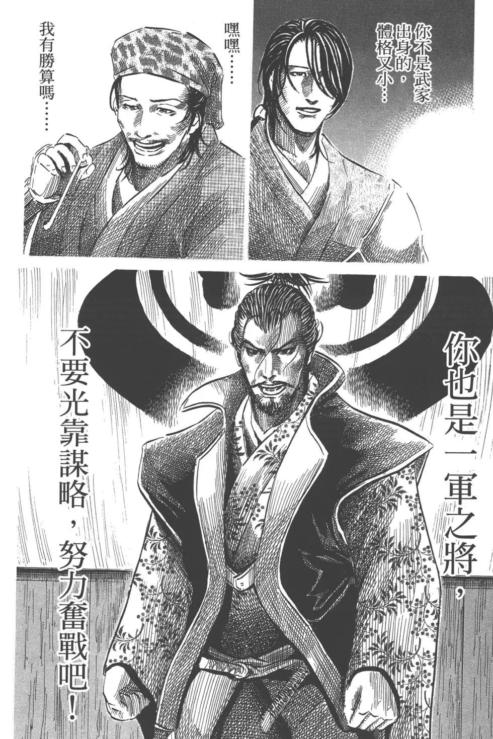 第06卷202