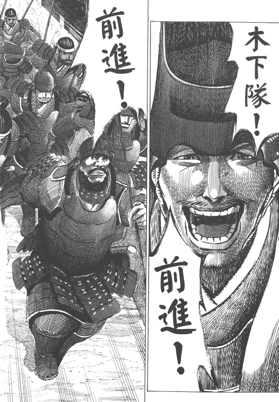 第06卷208